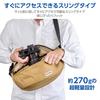 Hakuba OUTDOOR PRODUCTS Camera Shoulder Bag 07 AZ an camera bag with YKK zippers and Model AMZODCSB07BE Beige, ultra-lightweight sling-style