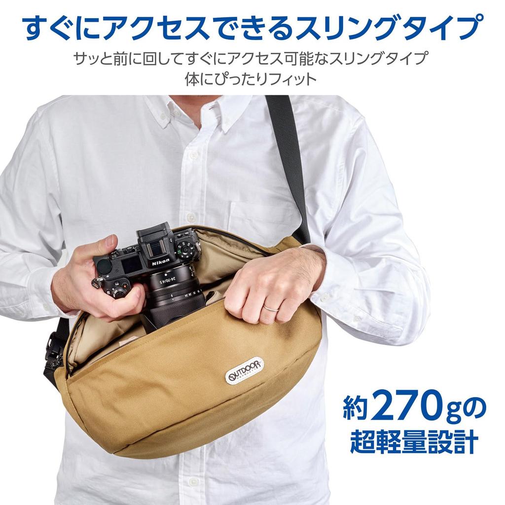 Hakuba OUTDOOR PRODUCTS Camera Shoulder Bag 07 AZ an camera bag with YKK zippers and Model AMZODCSB07BE Beige, ultra-lightweight sling-style