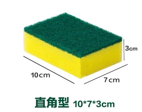 Highly Absorbent Cleaning Sponges Dish washing Magic Clean Pot Rust Stain Sponge Brush Kitchen Grease Cleaner Household Tools