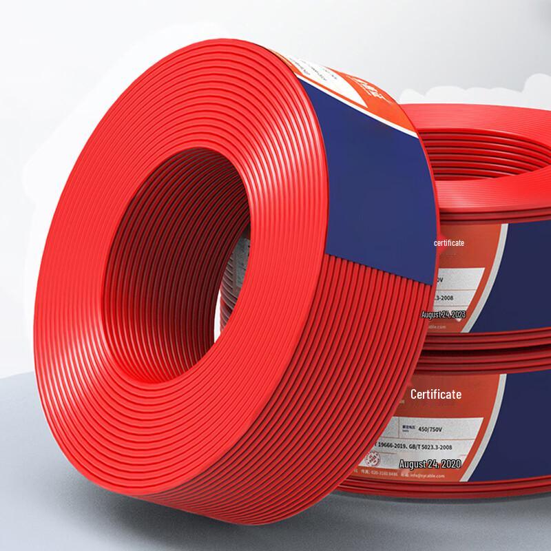 

Wushang Outdoor Lighting Charging Cable