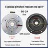 Cycloidal Pinwheel Reducer Motor Front & Flange Cover BX Joint Y80/90/100