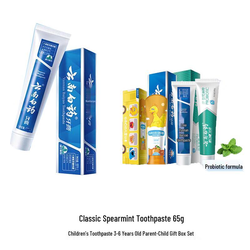 

Yunnan Baiyao Classic Family Spearmint Oral Care Set