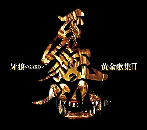 

TV series “Garo” Best Album Garo Golden Poetry Collection II Garo Shin