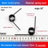 Torsion Spring Steel 0.3-3.0 for 90/180° Clip Trash Can