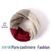 Women's Three-Color Cable Knit Cashmere Neck Warmer - Versatile Autumn/Winter Scarft