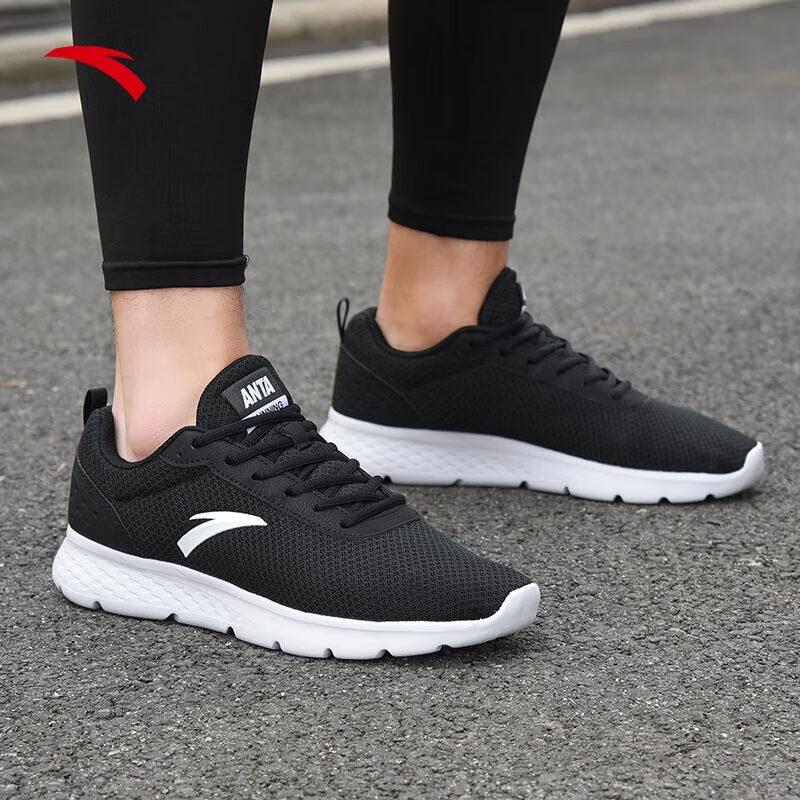 

Anta Men s Mesh Stable Running Shoes 44