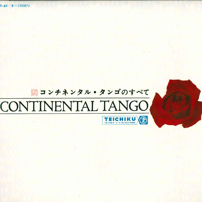 

LP Record VARIOUS - All about Continental Tango ST612 TEICHIKU Japan Latin Used