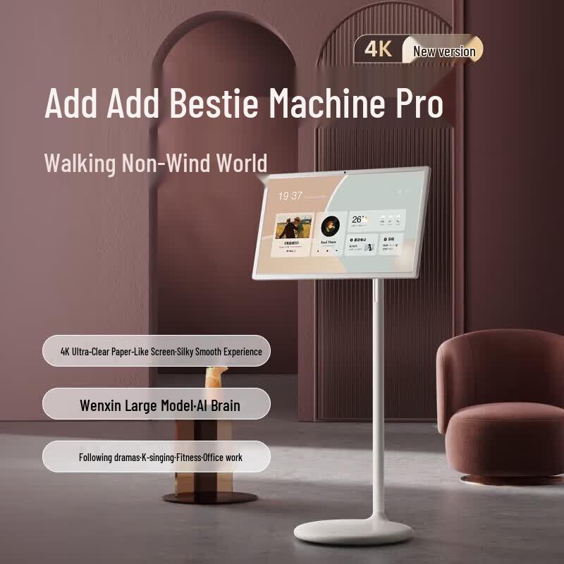 Xiaodu Smart Display Pro 4K (CN version)