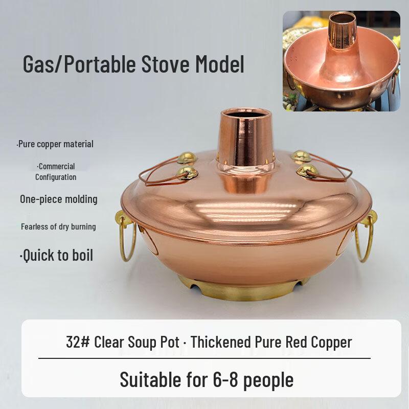 Red Copper Divided Hotpot for Gas Stoves