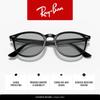 sunglasses RB4259F SHINY BLACK WITH LIGHT GREY LENS Asian Fit Lightweight Ray-Ban
