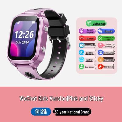 Έξυπνα ηλεκτρονικά – Παιδικά smartwatches
