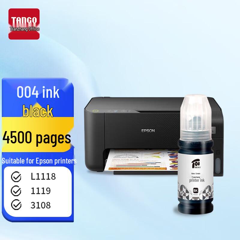 Xinlv Tianzhang Compatible Ink for Epson Printers