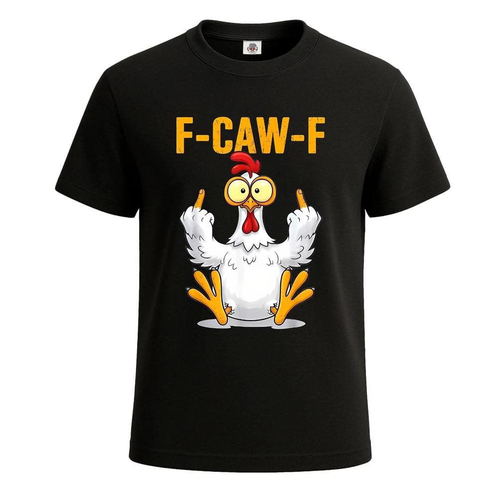 Fcawf chicken sarcastic bird pun joke gift funny mens t shirt tee top 2XL