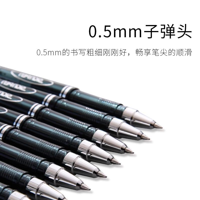 M&G Short Gel Pen Mini Pocket Pen Pocket Pen 0.5mm Black, Refillable, Suitable for Students and Business Pen