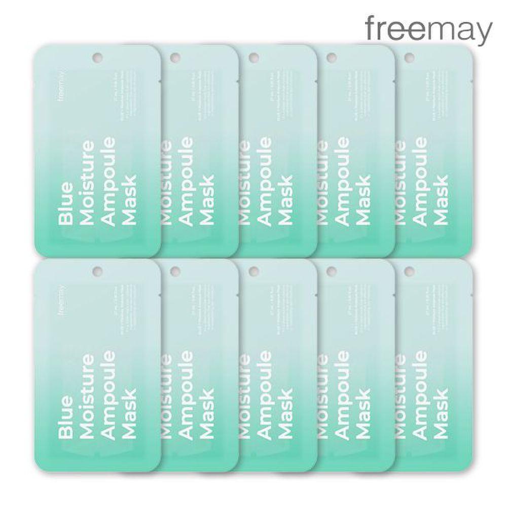Freemay Masque Ampoule Hydratant Bleu Vegan 10 feuilles