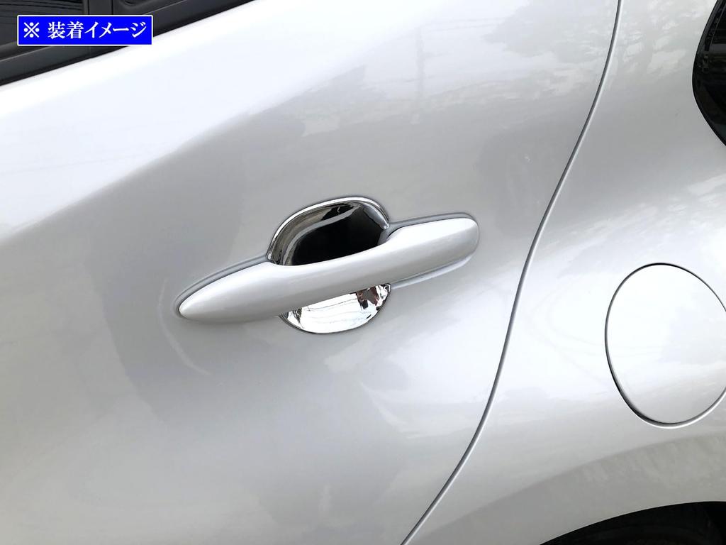 BRIGHTZ Aqua 10 11 15 16 Plated Door Handle Cover Dish [DHC-SARA-131] MXPK10 MXPK11 MXPK15 MXPK16 MXPK