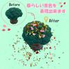 Lunari Diorama Spring Cherry Miniature DIY Craft Scenery Handcraft Powder, Blossoms, Model, Parts, Pink, Materials, Landscape, Green, Accessories,