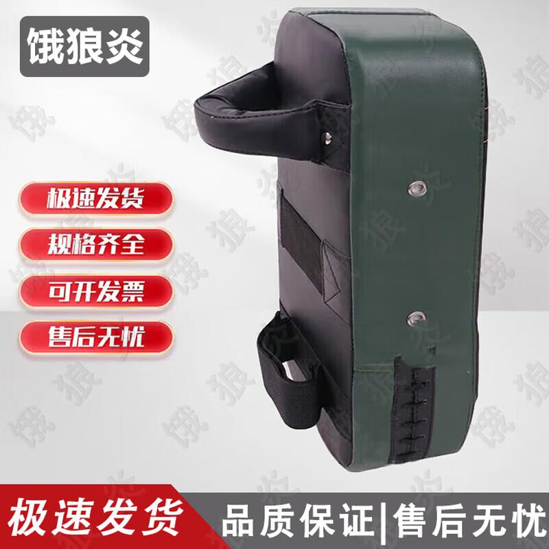 Elangyan Martial Arts Training Targets
