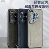 For Huawei Pura 90 Pro Max Case New Hard Luxury High End Fashion Protective Non-slip Cover For Huawei Pura 90 Pro Shell Bumper