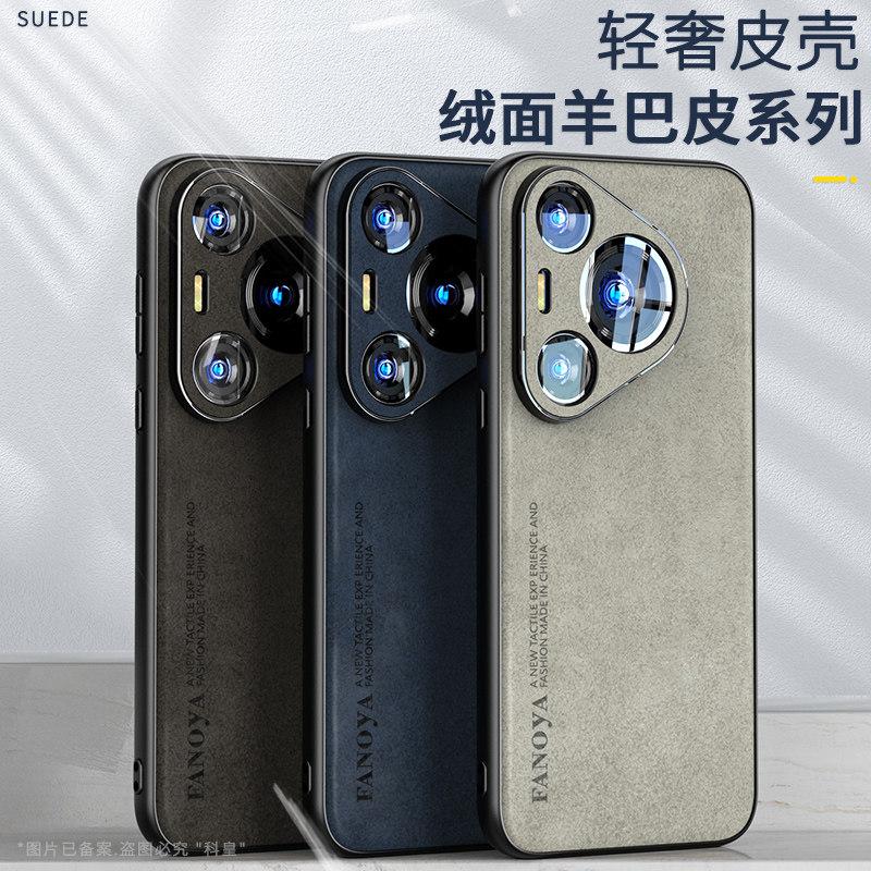 For Huawei Pura 90 Pro Max Case New Hard Luxury High End Fashion Protective Non-slip Cover For Huawei Pura 90 Pro Shell Bumper