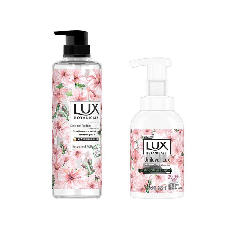 Набор Гель для душа и Мыло для рук Вишневый цвет Lux