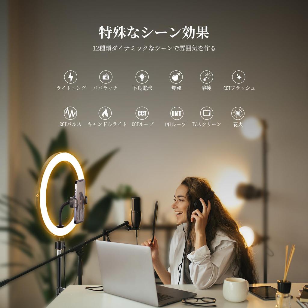 NEEWER 12 Inch LED Ring Light for Smartphone with 180cm Stand Video Light Actress Light 24W Bicolor USB Type C PD Input 12 Scene Effects for Shooting
