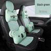 QQ Ice Silk Car Seat Cushion - Cute Cartoon Full Surround Seat Cover for Chery New Energy Sports Version