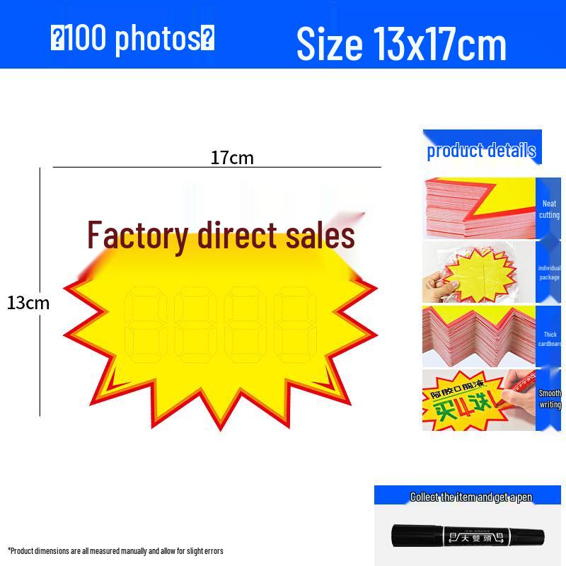 Large Viral Price Tag Sticker for Supermarket Fruit Advertising