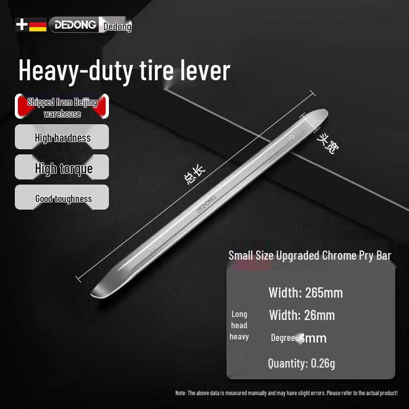 Dedong Tire Pry Bar Tool Set