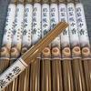 Goose Pear Tent Zhong Incense Natural Stick Incense/Agilawood Sandalwood Household Indoor Air Purification Sleep Joss Stick