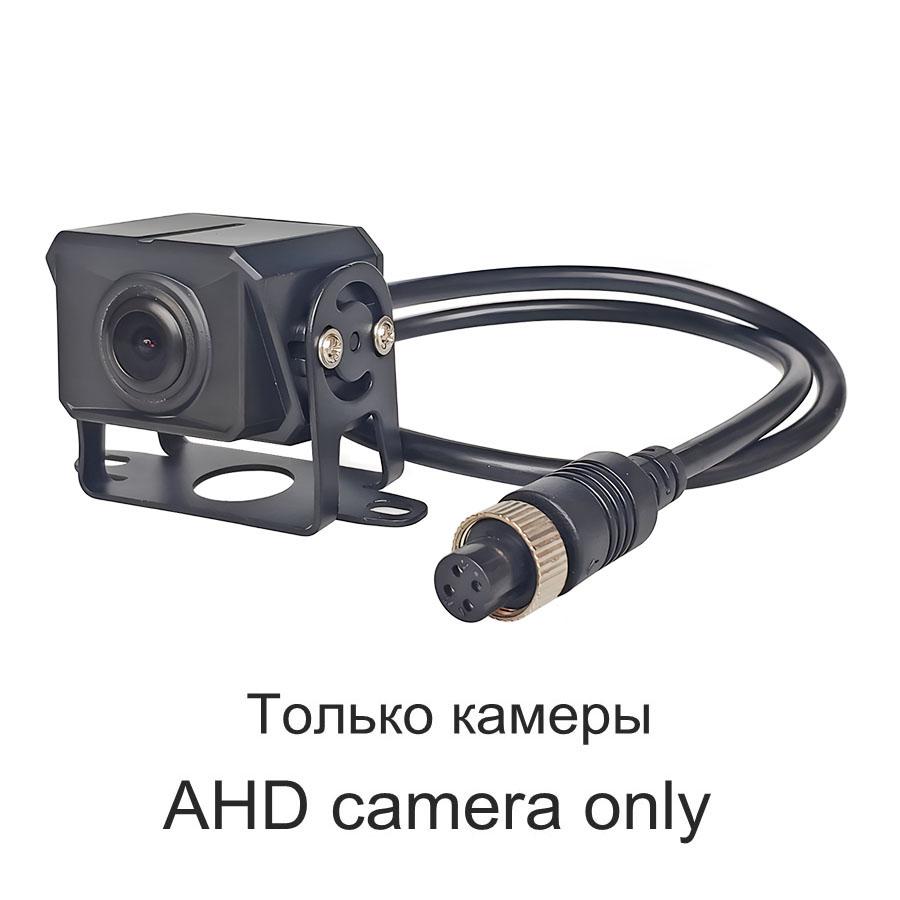 DIYKIT 1920x1080 2CH 9 AHD IPS Rear View Car Monitor IP68 Waterproof Starlight AHD Backup Car Camera Video Recording camera only