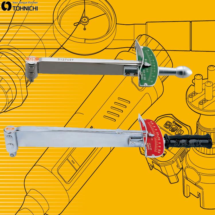 Fan-Shaped Dial Torque Wrench for Automotive Repair 40cNm (8-40cNm)