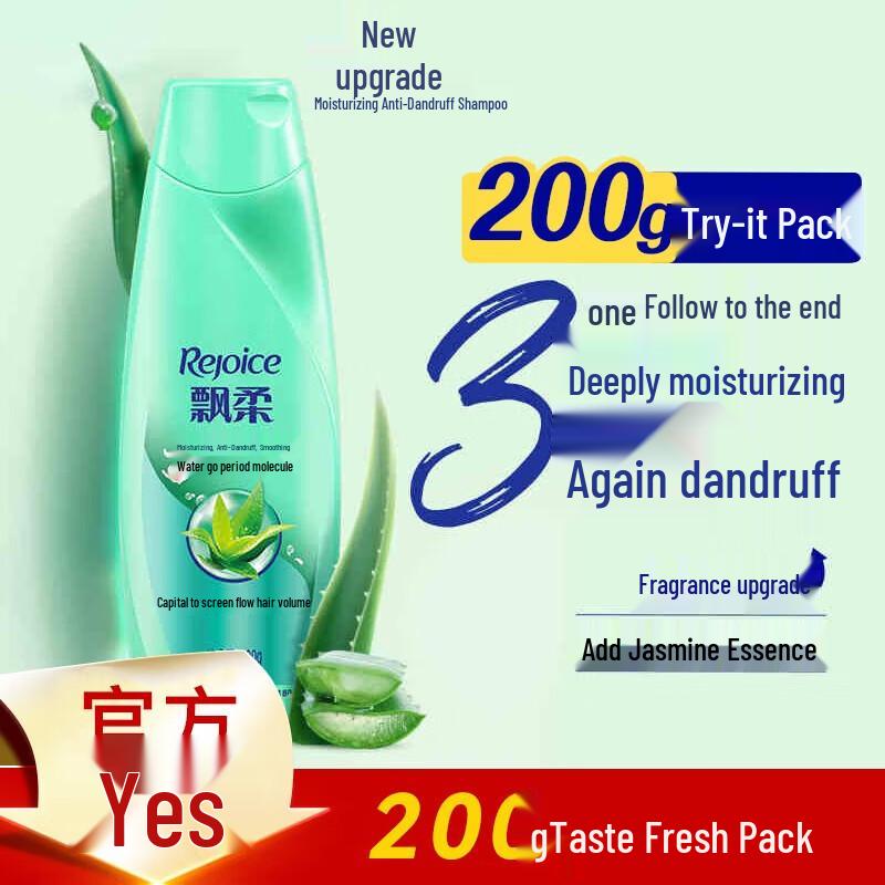 

Rejoice Moisturizing Anti-Dandruff Shampoo