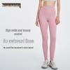 Women's High-Waist Seamless Nude Feel Yoga Pants with Peach Hip Lift
