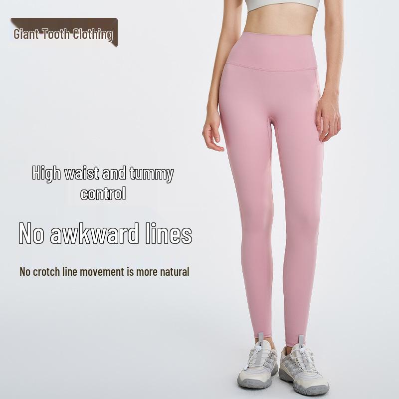 Women's High-Waist Seamless Nude Feel Yoga Pants with Peach Hip Lift