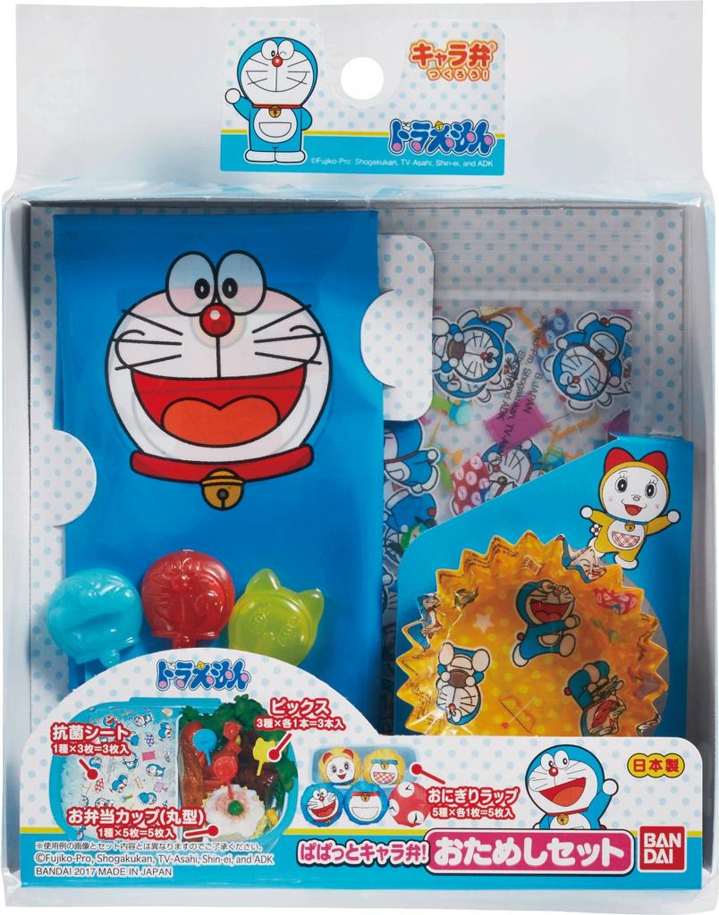 Torune Doraemon Quick Character Trial Set Bento!