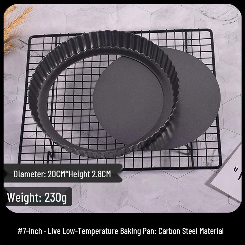 

Removable Bottom Pie & Pizza Baking Pan