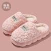 Warm cotton slippers Winter indoor home household wool slippers Plush thick-soled winter fluffy slippers