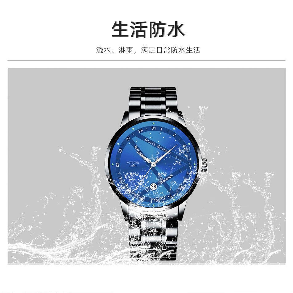 Creative Steel Belt Men'S Watch Trend Simple Starry Sky Waterproof Luminous Calendar Quartz Watch