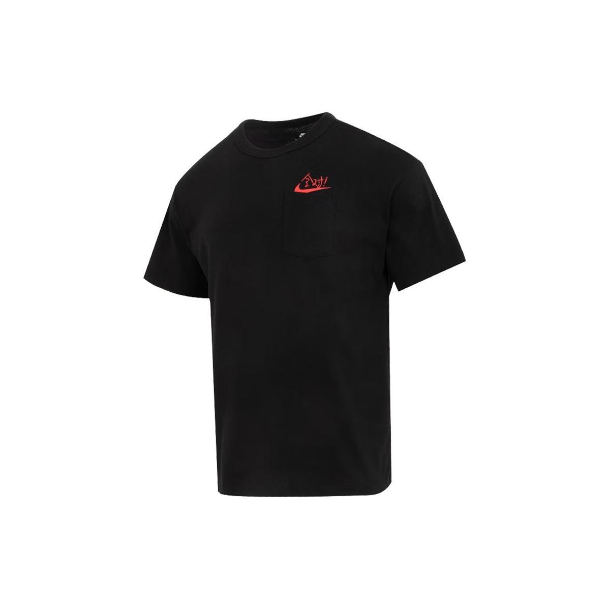 Nike All Right Logo T-shirt Asia Sizing  Black  Men s HF6594-010 M