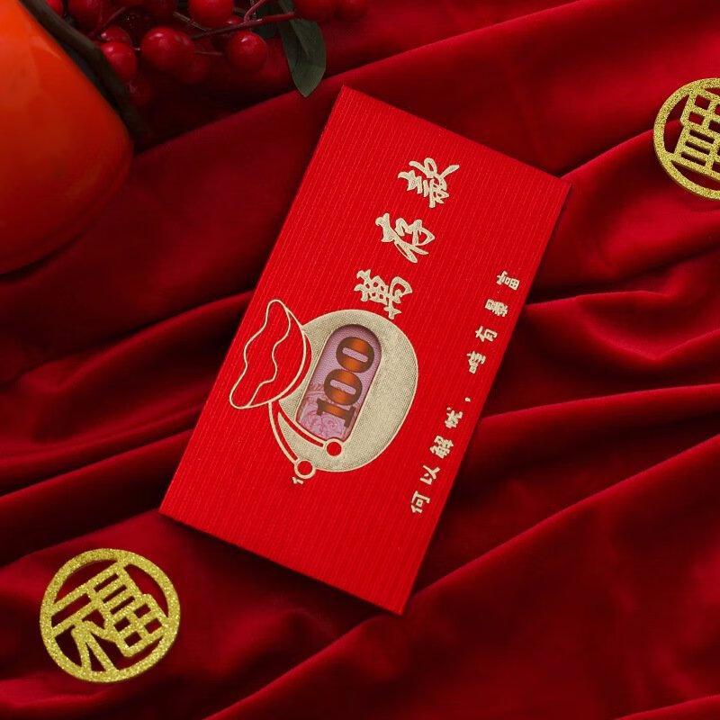 Wedding Hot Stamped Red Envelopes