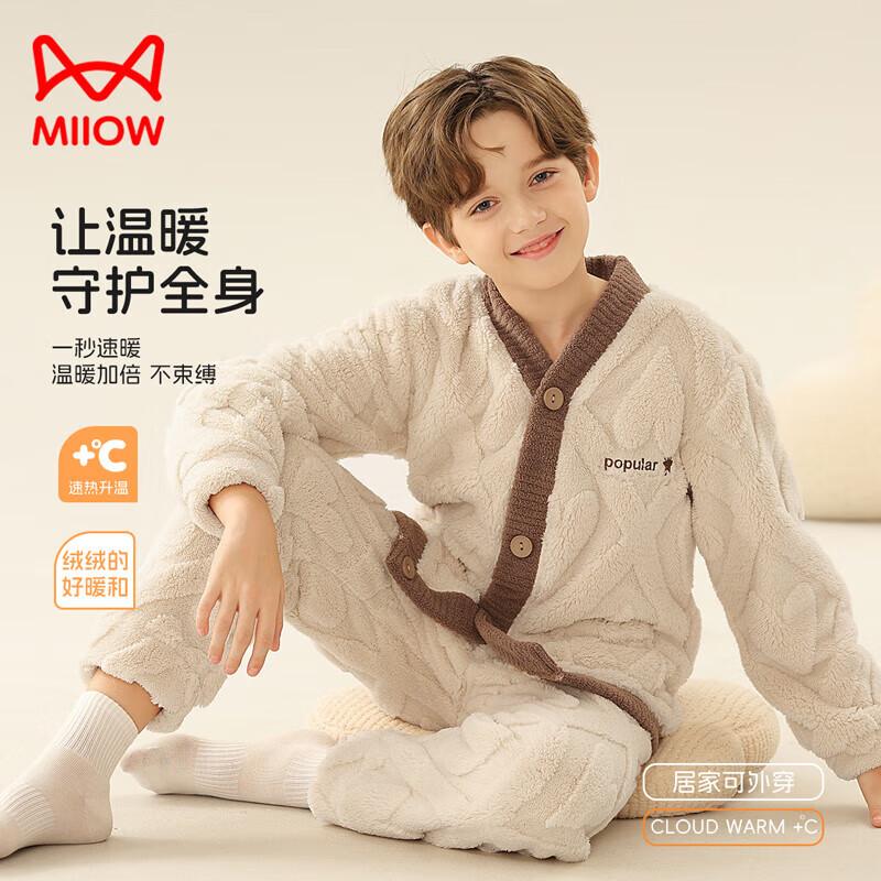 Maoren Girls Winter Thickened Coral Fleece Pajamas 150