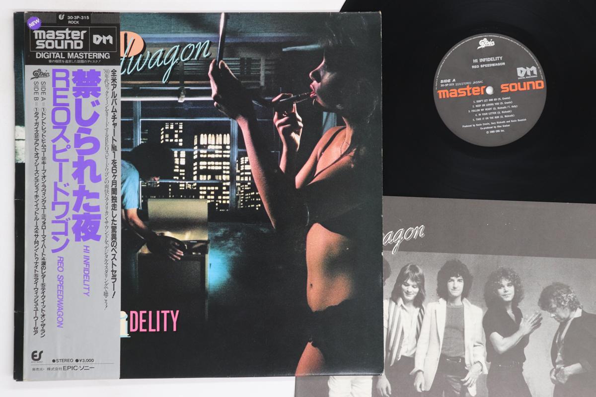 

LP Record REO SPEEDWAGON - Hi Infidelity (- Master Sound) 303P315 EPIC 1980 Japan Obi Rock Used