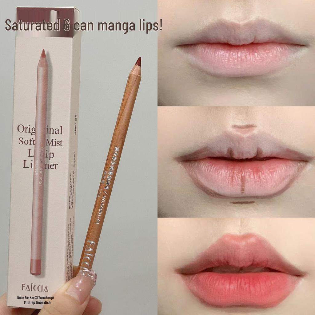 Feixi Soft Mist Lip Liner: Long-lasting Nude Lipstick with Built-in Sharpener.