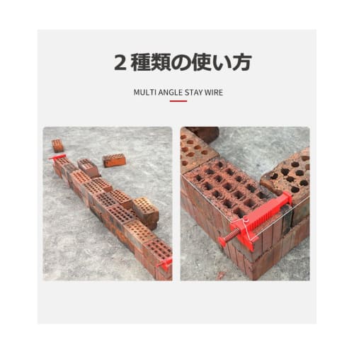 Yosoo Brick Clamp, Formwork Level, Bricklaying Tool (Black)