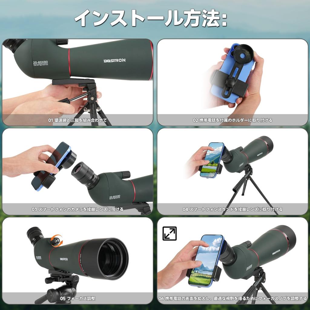 BOSTRON 80mm Inner Objective Spotting Scope Moon Celestial Relay High Terrestrial 60x Image FMC BK9 Astronomy Beginner Bird Nature with Telescopic