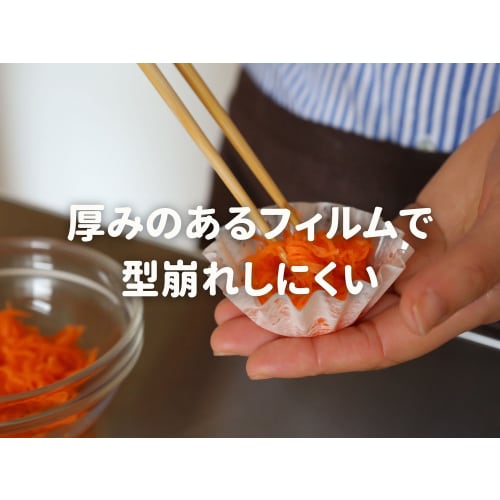 Washi Paper Dishware: Side Dish Cups, Jubako Box Dividers, and Omote-Washi Cases, Colorful Hemp Leaf Design (M, Green, Hemp Leaf Japanese Pattern)