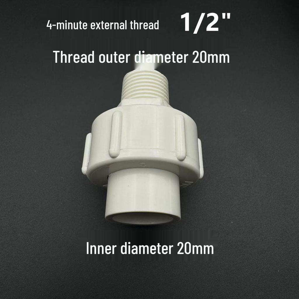 PVC Male Thread Union Glue Pipe for Water Pumps - 1/2 Inch, 3/4 Inch, 1 Inch, 2 Inch Single Thread.