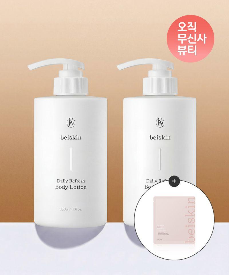 [2PACK] Beskin Daily Refresh Body Lotion (+Free Rose Water Collagen Mask 1EA)