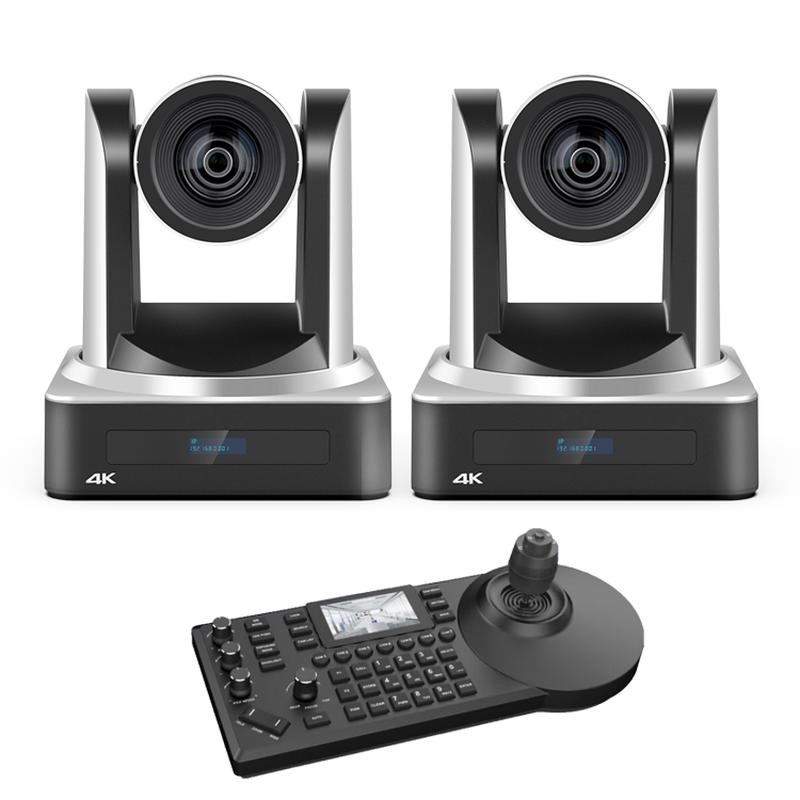 Shenghua Shitoong 4K PTZ Video Conferencing Camera System (CN Version)
